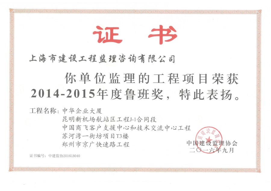 中華企業(yè)大廈 / 昆明新機(jī)場